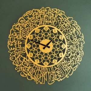 Ayat al Kursi Clock